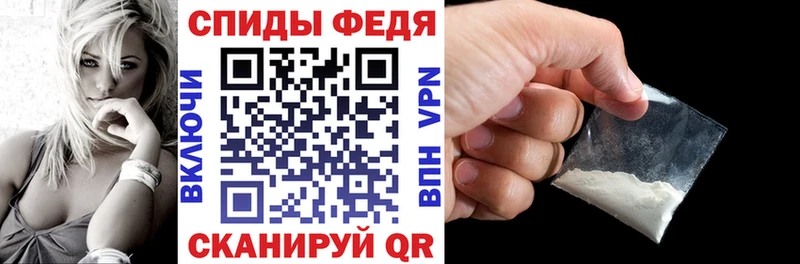 Amphetamine Розовый  купить   Батайск 