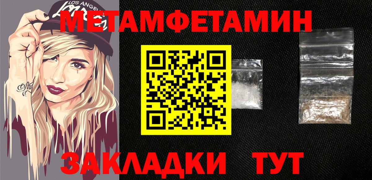 АМФ Розовый  Вход с VPN  Батайск 