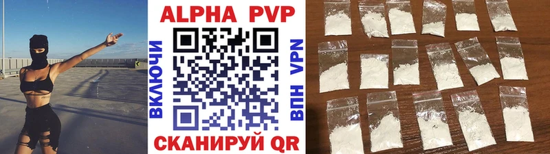 где можно купить наркотик  Батайск  Alpha PVP Crystall 