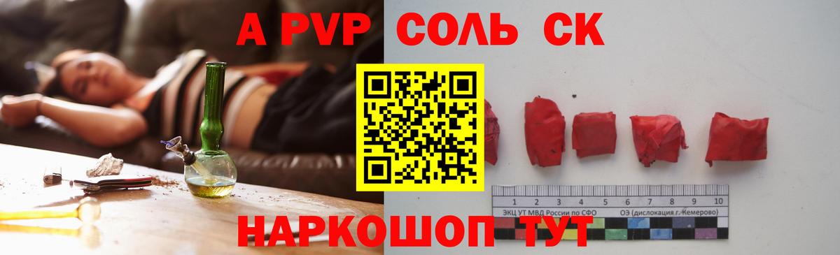 Альфа ПВП СК Батайск