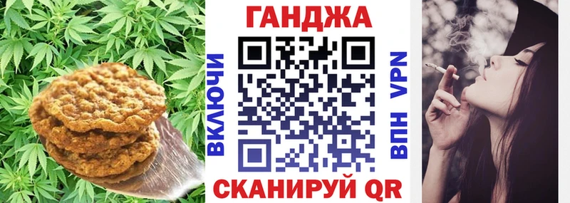 купить закладку  Батайск  Еда ТГК конопля 