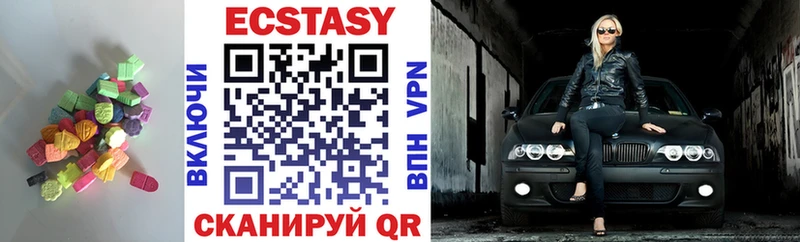 Ecstasy Philipp Plein  мориарти как зайти  Батайск 