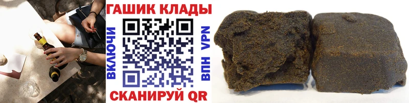 как найти закладки  Батайск  ГАШИШ ice o lator 