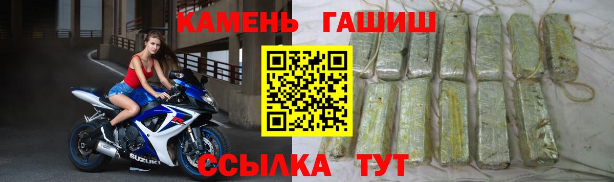 Гашиш убойный  Гашиш VHQ  Вход с VPN  Батайск 