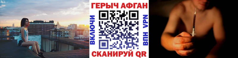 ГЕРОИН гречка  купить   Батайск 