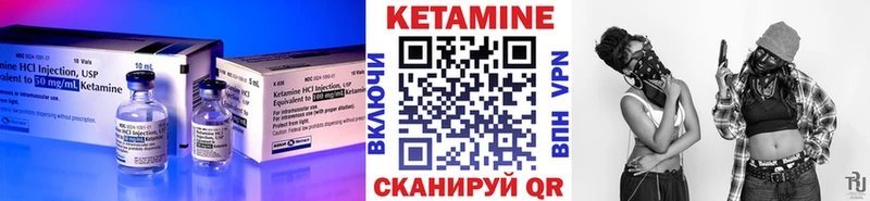 КЕТАМИН VHQ Батайск