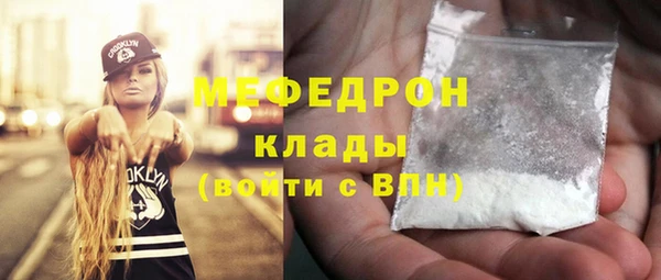 наркотики Лиски