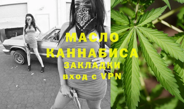 метадон Абдулино