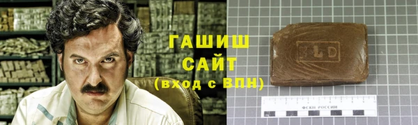 прущий лед Абаза