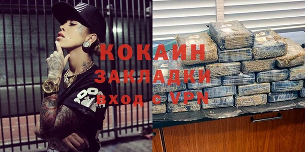 таблы Абинск