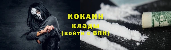 таблы Абинск