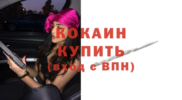таблы Абинск