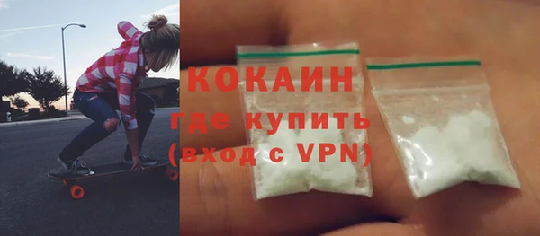 таблы Абинск