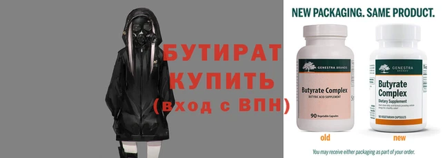 прущий лед Абаза