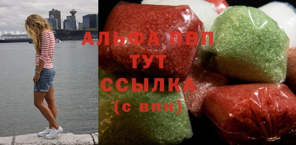 таблы Абинск