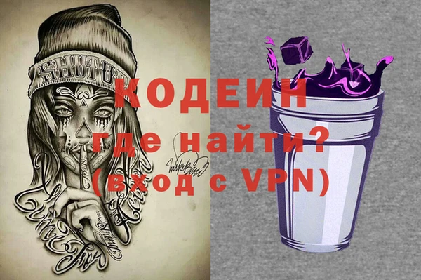 прущий лед Абаза