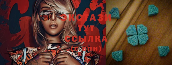 MDMA Premium VHQ Алексеевка