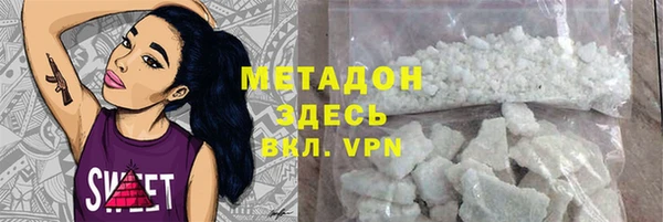 метадон Абдулино