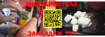 альфа пвп Ачхой-Мартан