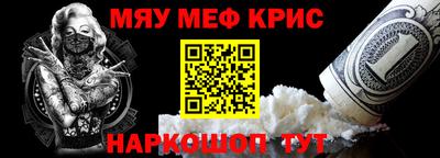 альфа пвп Ачхой-Мартан