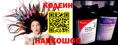 альфа пвп Ачхой-Мартан
