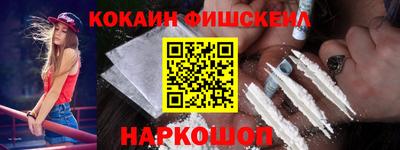альфа пвп Ачхой-Мартан