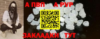 твердый Аша