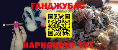 бошки Баксан