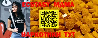 твердый Аша