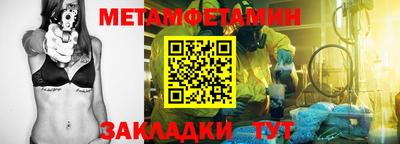 альфа пвп Ачхой-Мартан