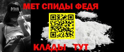 альфа пвп Ачхой-Мартан
