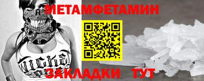 альфа пвп Ачхой-Мартан