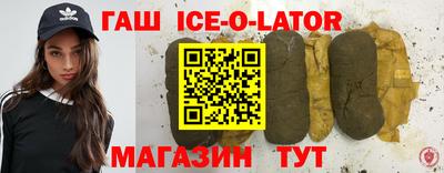 твердый Аша