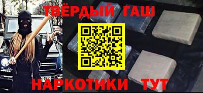 альфа пвп Ачхой-Мартан