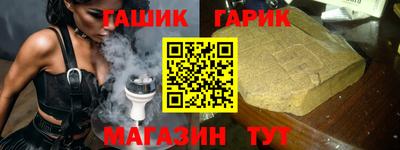 альфа пвп Ачхой-Мартан