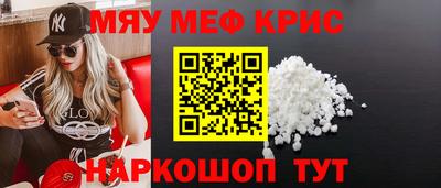 альфа пвп Ачхой-Мартан