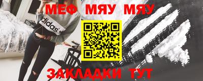 альфа пвп Ачхой-Мартан