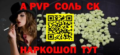 бошки Баксан