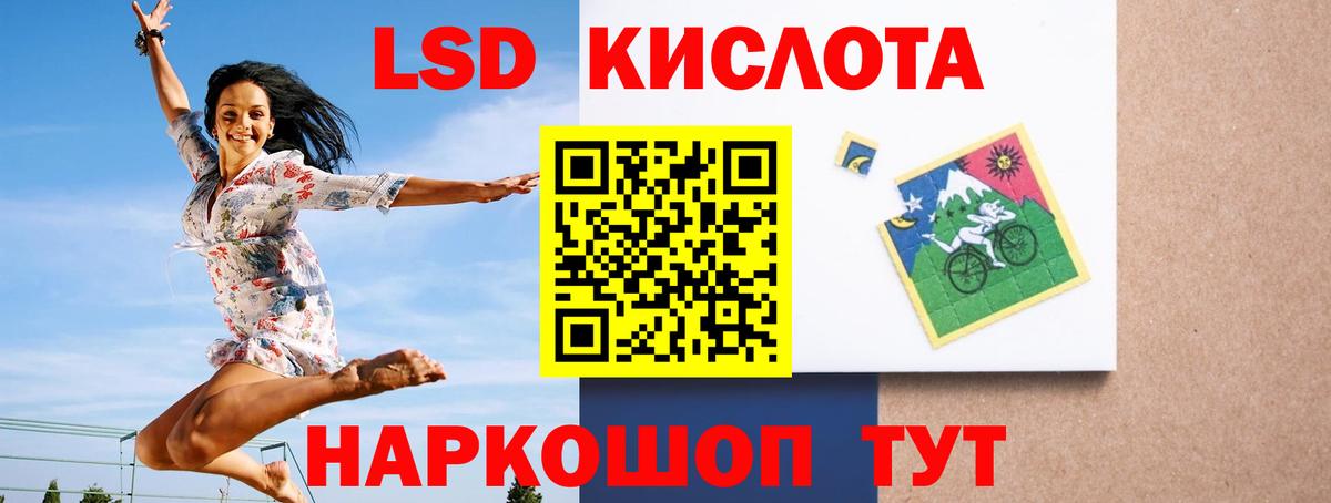 Лсд 25 экстази кислота Батайск