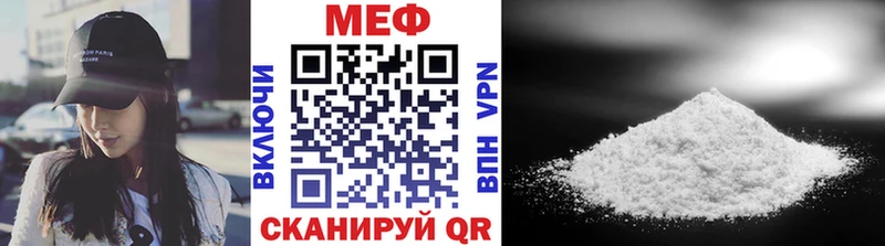Меф кристаллы  Батайск 