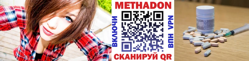 где найти   darknet Telegram  Метадон мёд  Батайск 