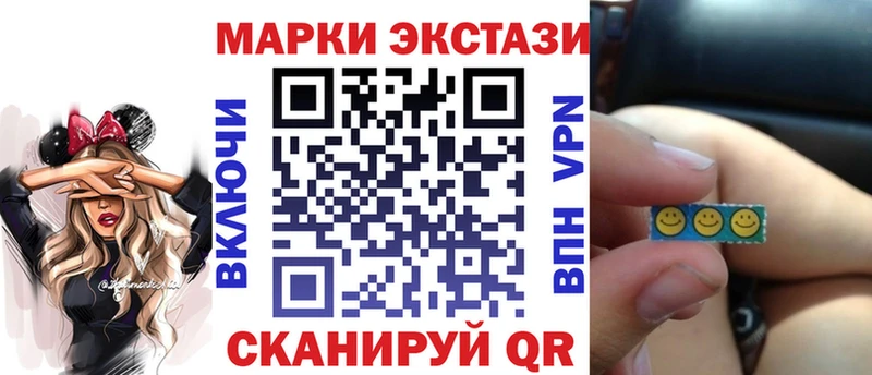 где купить наркотик  Батайск  Марки N-bome 1,5мг 