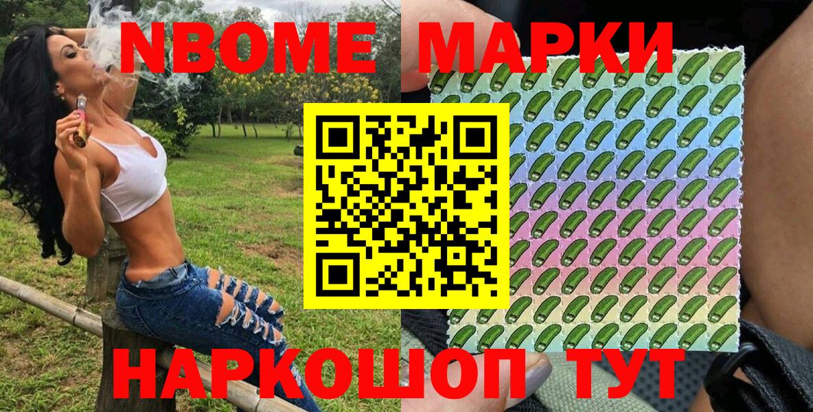 МЕТАДОН Батайск