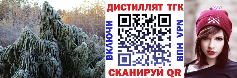 ТГК Wax  Батайск 