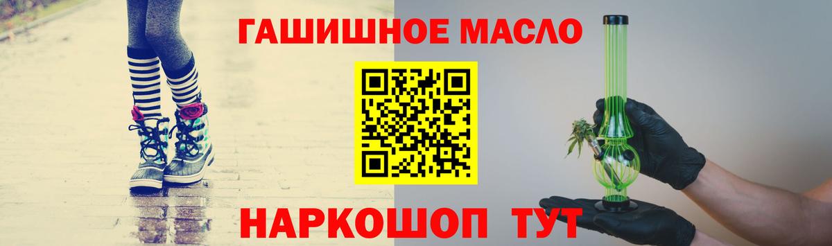 Батайск  Дистиллят ТГК вейп  Вход с VPN 