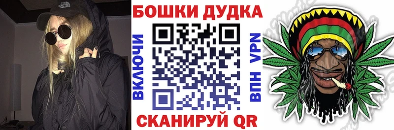 наркошоп  Батайск  omg онион  Каннабис LSD WEED 