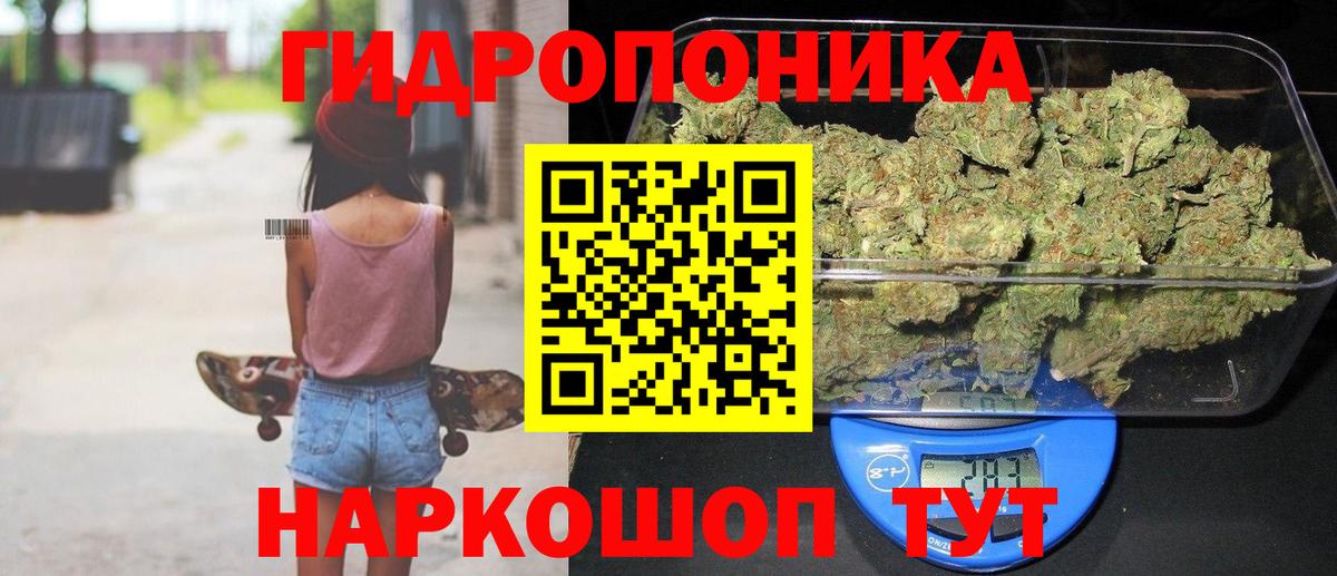 Каннабис тримм Батайск