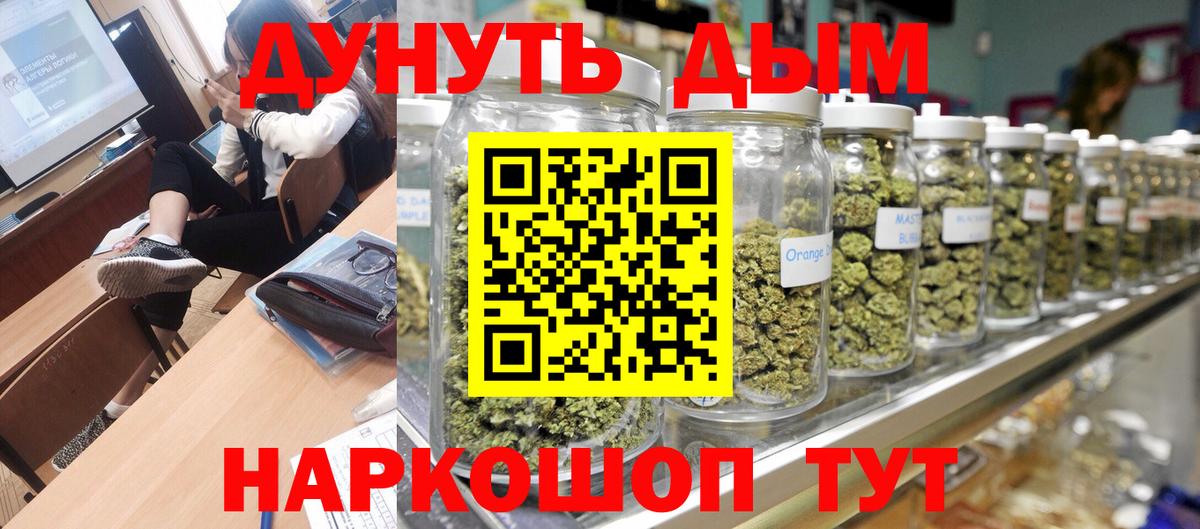 Канабис White Widow  Марихуана ГИДРОПОН  Батайск  Вход с VPN 